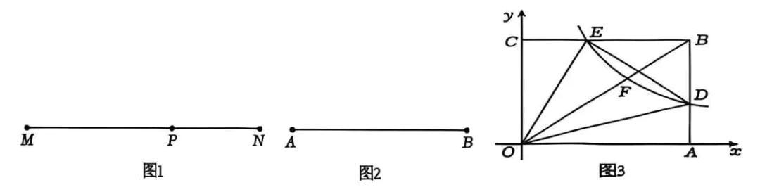 初三数学||透过数学语言看数学本质-第2张图片-四季读书网