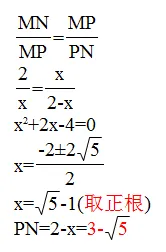 初三数学||透过数学语言看数学本质-第3张图片-四季读书网