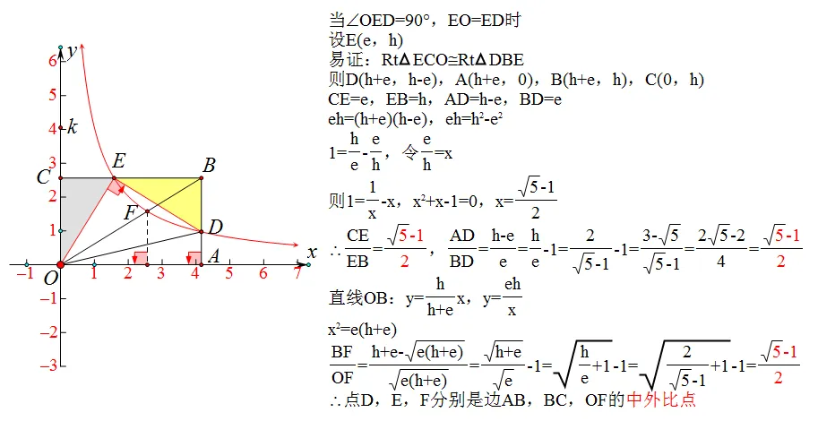 初三数学||透过数学语言看数学本质-第5张图片-四季读书网