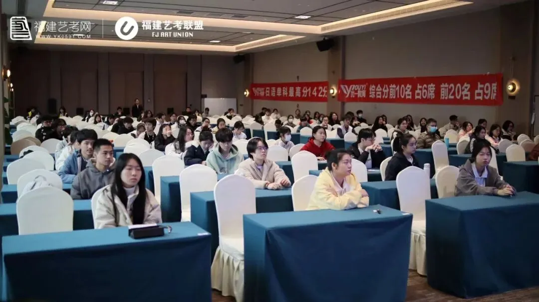 音乐模考 | 2027届福建音乐高考第一次模拟联考报名开启!-第52张图片-四季读书网