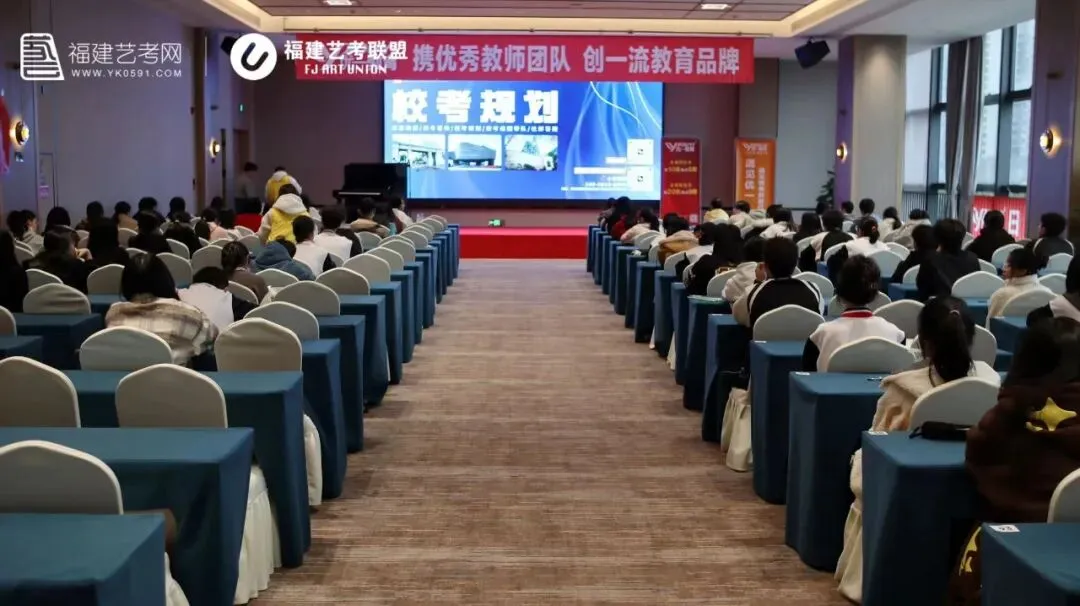 音乐模考 | 2027届福建音乐高考第一次模拟联考报名开启!-第53张图片-四季读书网