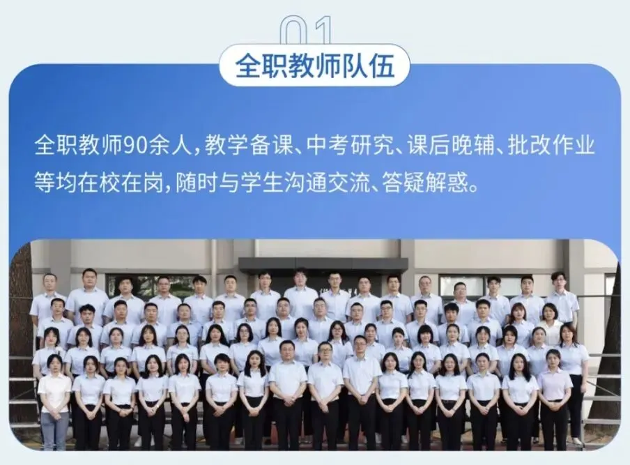 西安初三补习|西安优益跃补校校区地址与班型收费区间参考-第7张图片-四季读书网 西安初三补习|西安优益跃补校校区地址与班型收费区间参考-第7张图片-四季读书网