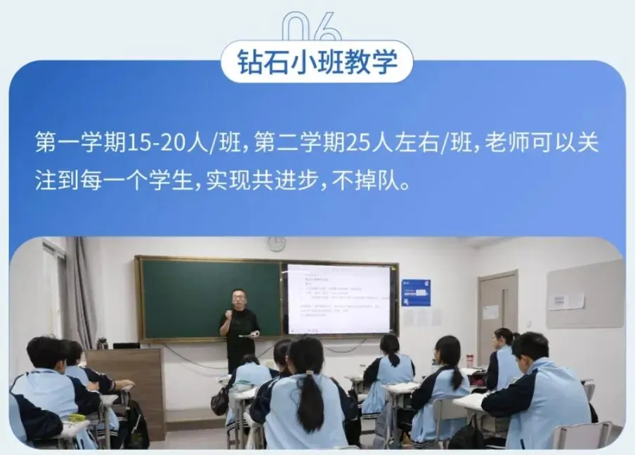 西安初三补习|西安优益跃补校校区地址与班型收费区间参考-第9张图片-四季读书网 西安初三补习|西安优益跃补校校区地址与班型收费区间参考-第9张图片-四季读书网