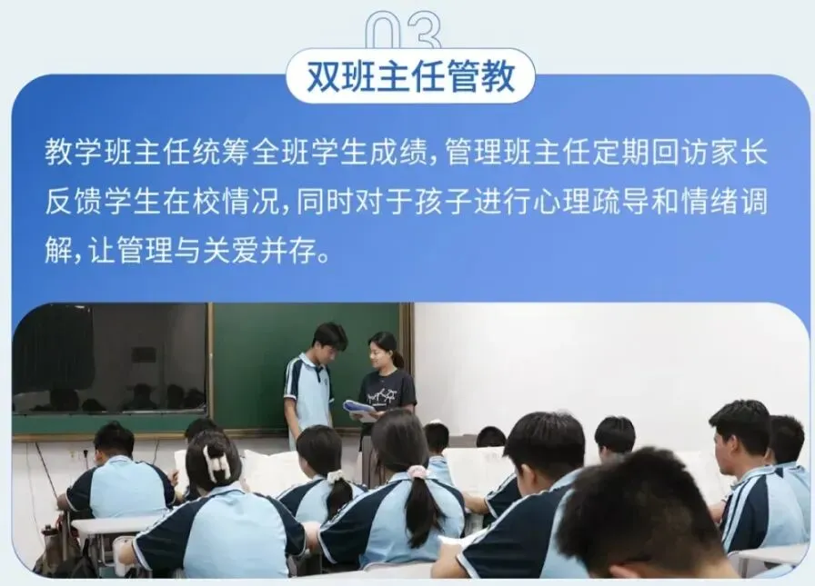 西安初三补习|西安优益跃补校校区地址与班型收费区间参考-第11张图片-四季读书网 西安初三补习|西安优益跃补校校区地址与班型收费区间参考-第11张图片-四季读书网
