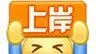 上戏艺管考研百日抢分|6节专题大课+3天真题刷题营,帮你把书真正变成分-第14张图片-四季读书网 上戏艺管考研百日抢分|6节专题大课+3天真题刷题营,帮你把书真正变成分-第14张图片-四季读书网