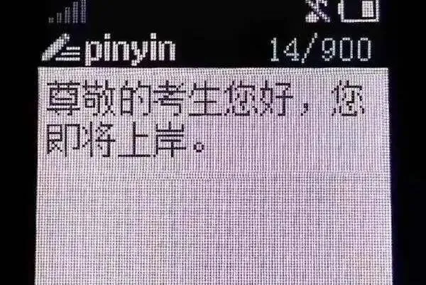 上戏艺管考研百日抢分|6节专题大课+3天真题刷题营,帮你把书真正变成分-第17张图片-四季读书网 上戏艺管考研百日抢分|6节专题大课+3天真题刷题营,帮你把书真正变成分-第17张图片-四季读书网