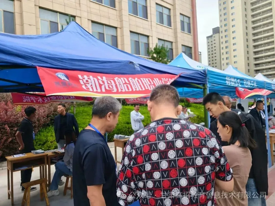 2027高考招生类型解读:综合评价招生报考要点,提前了解-第5张图片-四季读书网 2027高考招生类型解读:综合评价招生报考要点,提前了解-第5张图片-四季读书网