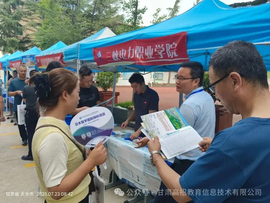 2027高考招生类型解读:综合评价招生报考要点,提前了解-第8张图片-四季读书网 2027高考招生类型解读:综合评价招生报考要点,提前了解-第8张图片-四季读书网