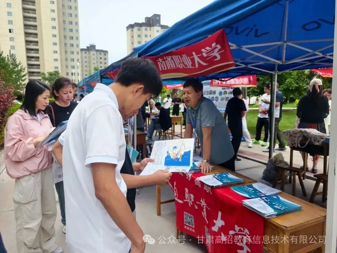2027高考招生类型解读:综合评价招生报考要点,提前了解-第9张图片-四季读书网 2027高考招生类型解读:综合评价招生报考要点,提前了解-第9张图片-四季读书网