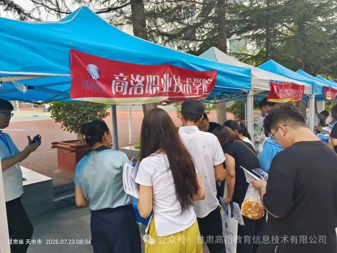 2027高考招生类型解读:综合评价招生报考要点,提前了解-第10张图片-四季读书网 2027高考招生类型解读:综合评价招生报考要点,提前了解-第10张图片-四季读书网