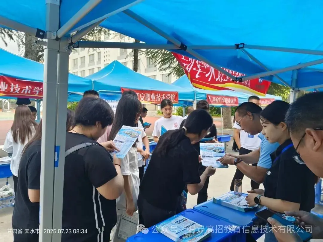 2027高考招生类型解读:综合评价招生报考要点,提前了解-第14张图片-四季读书网 2027高考招生类型解读:综合评价招生报考要点,提前了解-第14张图片-四季读书网