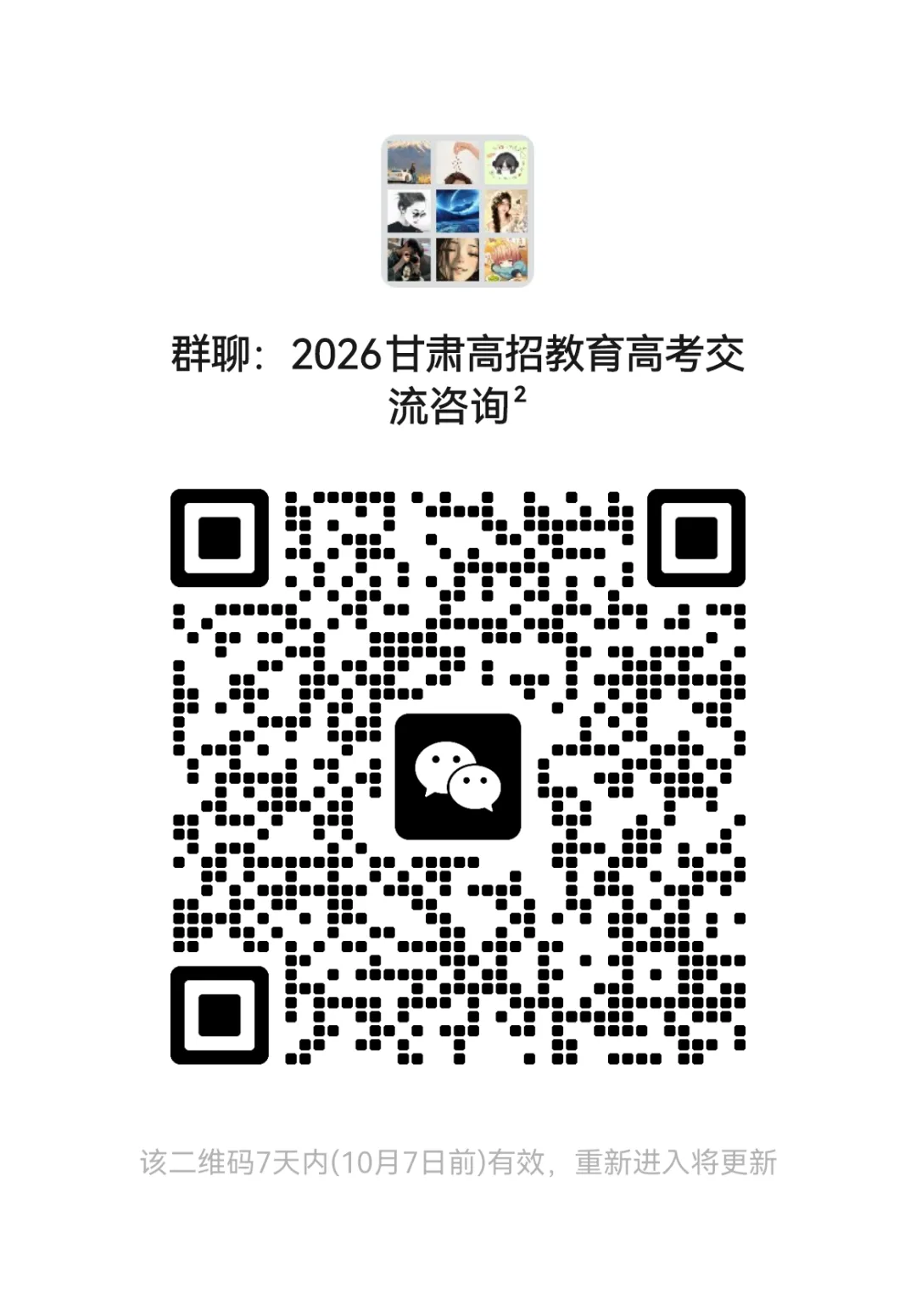2027高考招生类型解读:综合评价招生报考要点,提前了解-第15张图片-四季读书网 2027高考招生类型解读:综合评价招生报考要点,提前了解-第15张图片-四季读书网