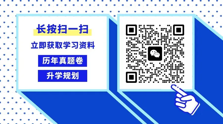 2027届如何定高考目标?先读懂2026江苏高考背后信号-第1张图片-四季读书网 2027届如何定高考目标?先读懂2026江苏高考背后信号-第1张图片-四季读书网