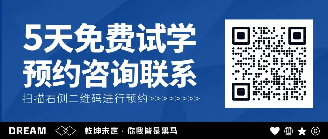 @2027高三生,10月高考热点速看:三大招飞、港澳综评、高考报名...-第7张图片-四季读书网 @2027高三生,10月高考热点速看:三大招飞、港澳综评、高考报名...-第7张图片-四季读书网