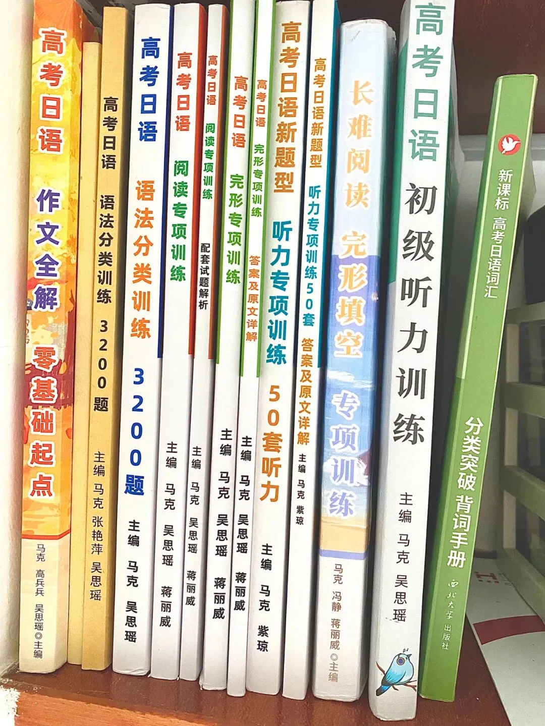 从零基础到125分!我的高考日语高效学习法-第5张图片-四季读书网