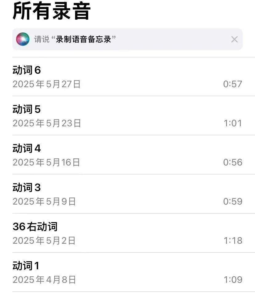 从零基础到125分!我的高考日语高效学习法-第12张图片-四季读书网