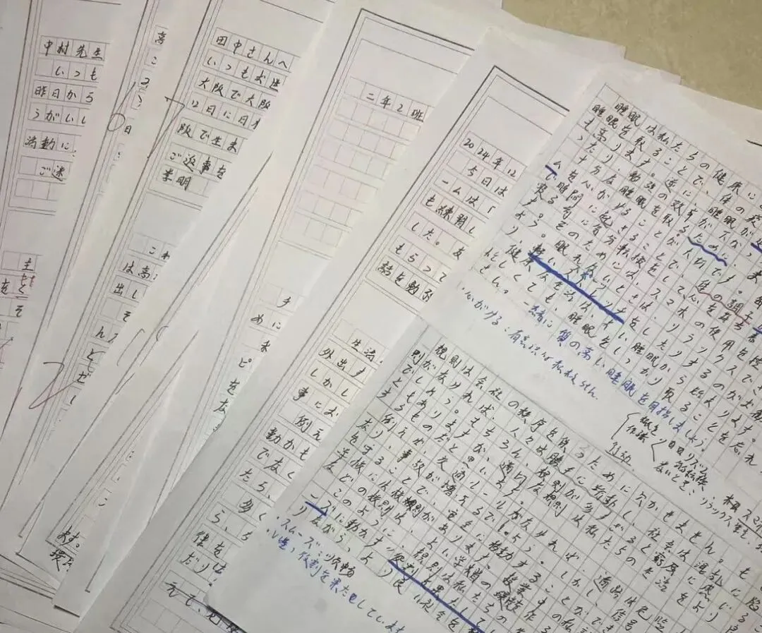 从零基础到125分!我的高考日语高效学习法-第14张图片-四季读书网