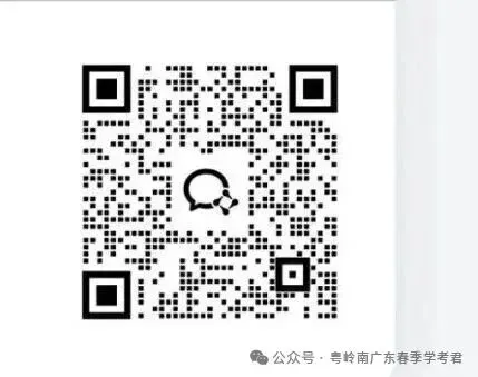 广东春季高考倒计时95天!每日一练65 打开今日备考计划!每日一练 练基础 练题感 练就高分!春考加油!奋斗!备战顺利!-第1张图片-四季读书网 广东春季高考倒计时95天!每日一练65 打开今日备考计划!每日一练 练基础 练题感 练就高分!春考加油!奋斗!备战顺利!-第1张图片-四季读书网
