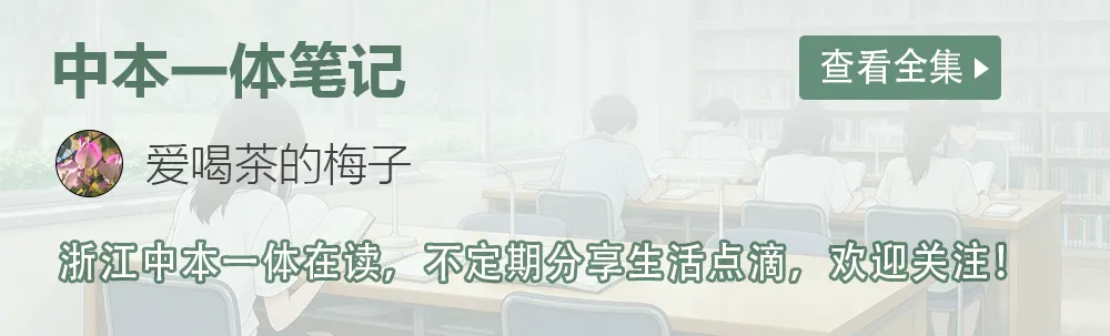 中考英语扣1分,不靠死记硬背,我们的学习心得分享-第1张图片-四季读书网
