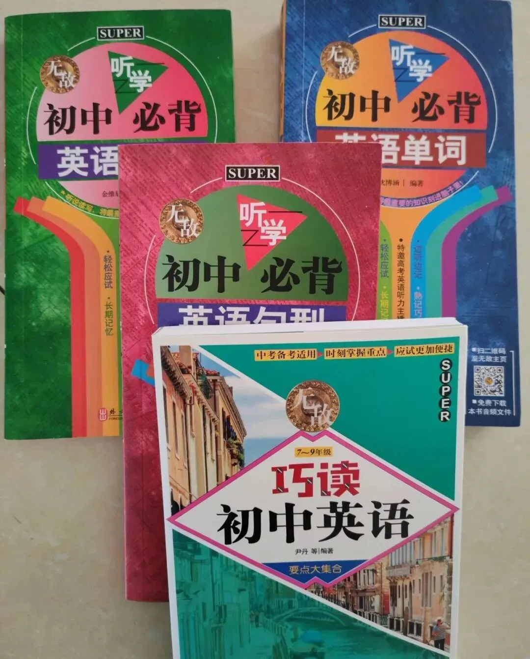 中考英语扣1分,不靠死记硬背,我们的学习心得分享-第2张图片-四季读书网
