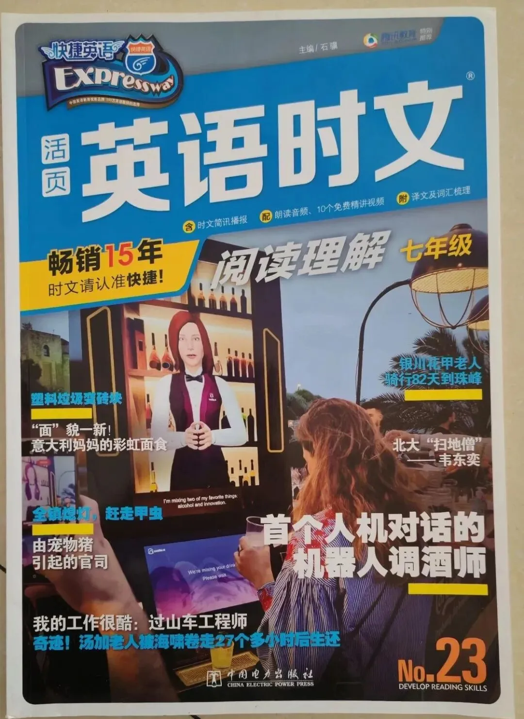 中考英语扣1分,不靠死记硬背,我们的学习心得分享-第5张图片-四季读书网