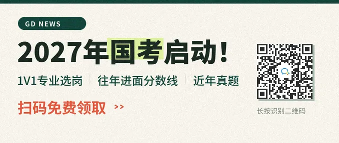 2027年湖北定向选调历年真题,需要的可以保存-第1张图片-四季读书网 2027年湖北定向选调历年真题,需要的可以保存-第1张图片-四季读书网