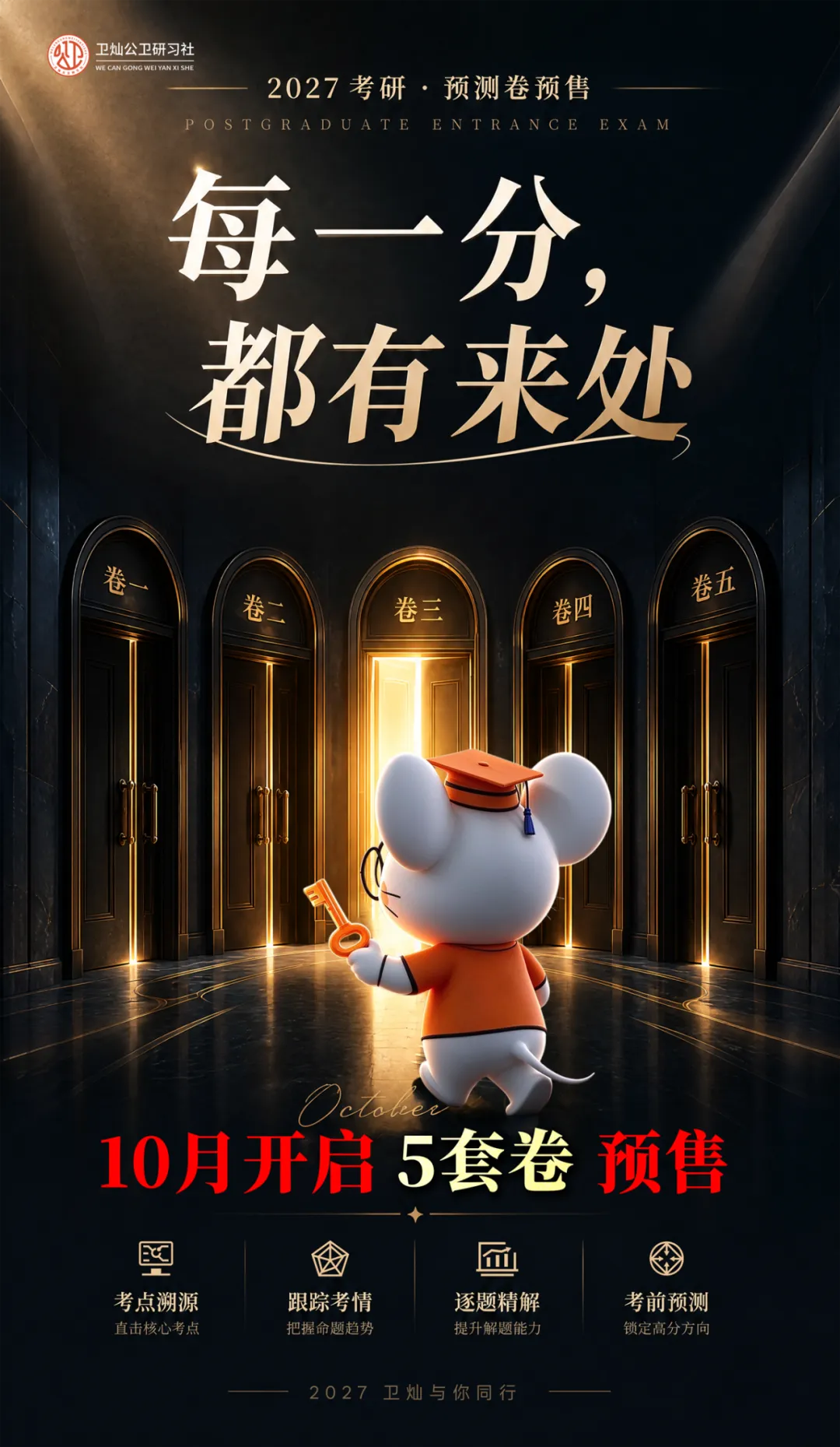 【高频真题考察系列4】环境卫生学中名解常考知识点,收藏不亏!-第15张图片-四季读书网 【高频真题考察系列4】环境卫生学中名解常考知识点,收藏不亏!-第15张图片-四季读书网