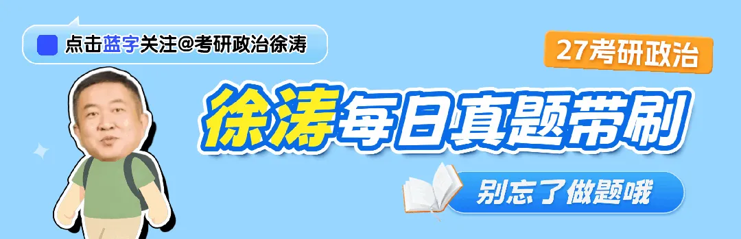 真题D36️报考点!选错真会没得考?-第1张图片-四季读书网 真题D36️报考点!选错真会没得考?-第1张图片-四季读书网