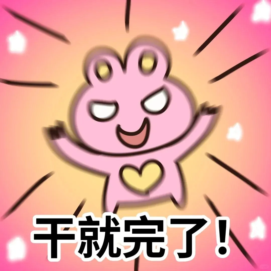 真题D36️报考点!选错真会没得考?-第7张图片-四季读书网 真题D36️报考点!选错真会没得考?-第7张图片-四季读书网