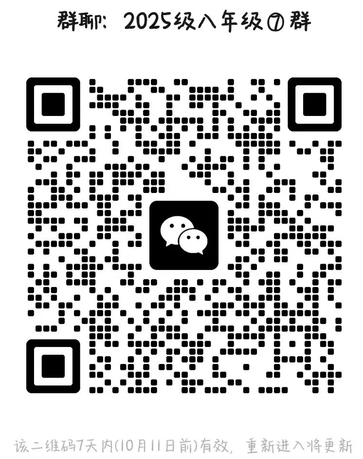 月考试卷|石家庄第四十一中学2025-2026学年上学期九年级10月第一次月考物理(后附打印版下载链接)-第9张图片-四季读书网