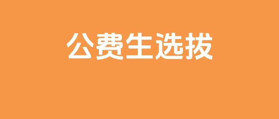 广东一市官宣取消中考!东莞初中八大校率排名!-第5张图片-四季读书网 广东一市官宣取消中考!东莞初中八大校率排名!-第5张图片-四季读书网