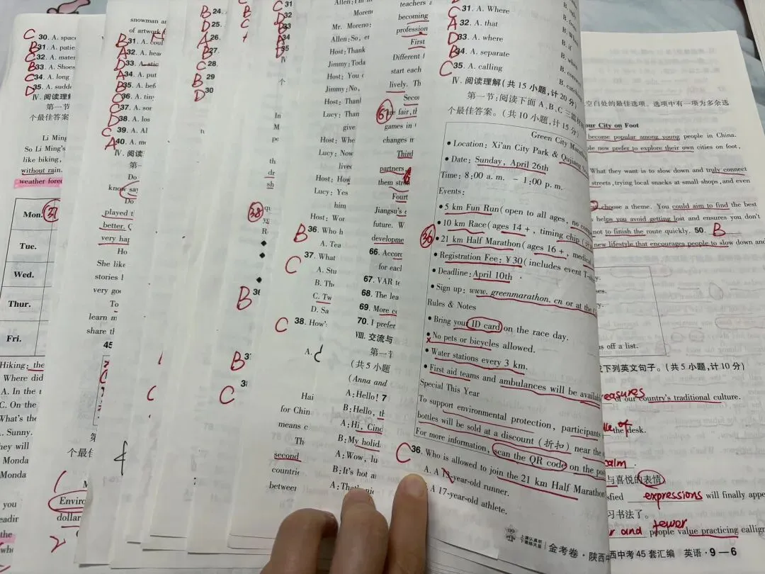 国庆假期,抽空刷了六套中考卷子-第1张图片-四季读书网