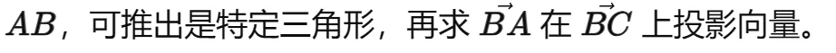2027届广州市天河区高三一模数学试卷分析及教研新研判-第13张图片-四季读书网 2027届广州市天河区高三一模数学试卷分析及教研新研判-第13张图片-四季读书网