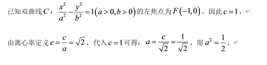 2027届广州市天河区高三一模数学试卷分析及教研新研判-第17张图片-四季读书网 2027届广州市天河区高三一模数学试卷分析及教研新研判-第17张图片-四季读书网