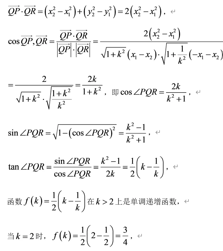 2027届广州市天河区高三一模数学试卷分析及教研新研判-第22张图片-四季读书网 2027届广州市天河区高三一模数学试卷分析及教研新研判-第22张图片-四季读书网