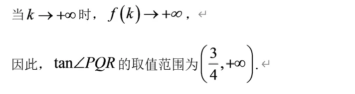 2027届广州市天河区高三一模数学试卷分析及教研新研判-第23张图片-四季读书网 2027届广州市天河区高三一模数学试卷分析及教研新研判-第23张图片-四季读书网