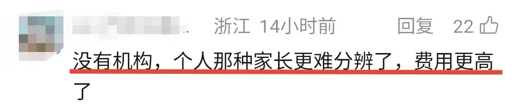 新一轮大减负:天下无培!多地取消中考!直升高中!-第4张图片-四季读书网