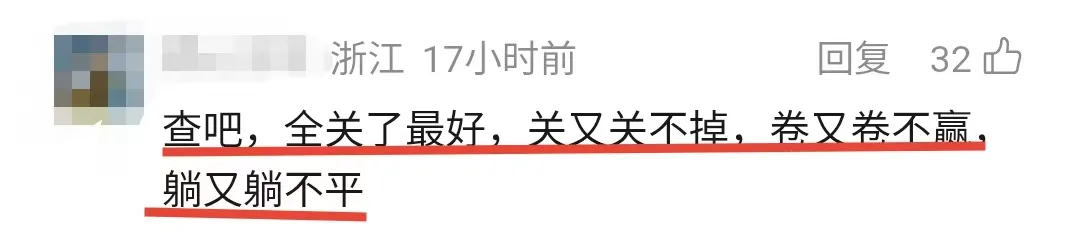 新一轮大减负:天下无培!多地取消中考!直升高中!-第3张图片-四季读书网