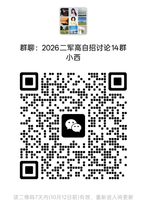 新一轮大减负:天下无培!多地取消中考!直升高中!-第10张图片-四季读书网