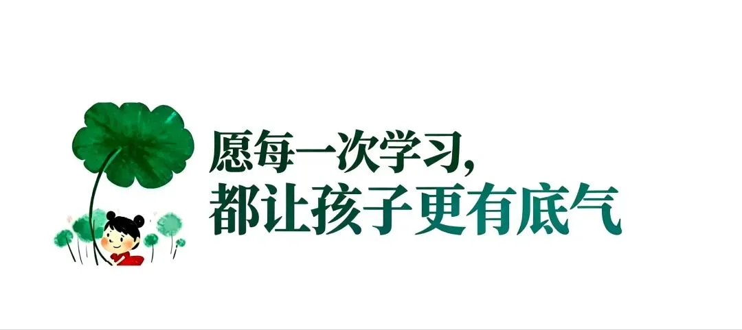 初三家长请看懂:孩子好好学英语,是为了人生有更多选择权-第3张图片-四季读书网
