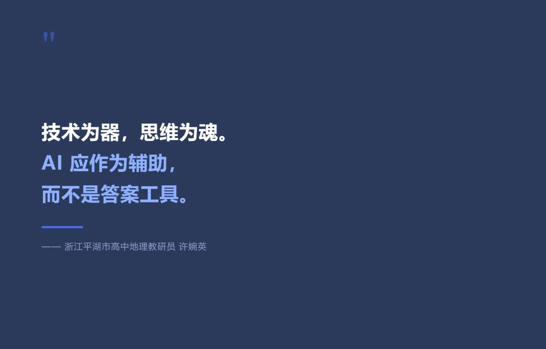 高考题刷了三遍还是不会迁移?地理老师缺的是这三把刀-第4张图片-四季读书网 高考题刷了三遍还是不会迁移?地理老师缺的是这三把刀-第4张图片-四季读书网