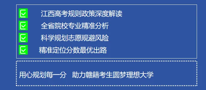 为什么高考志愿填报,一定要提前规划?-第1张图片-四季读书网