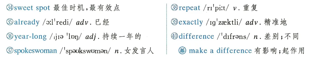 做高考阅读原题,背3500单词(二)-第5张图片-四季读书网 做高考阅读原题,背3500单词(二)-第5张图片-四季读书网