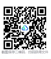 【真题汇总】——2025年长沙高一上册第一次检测思想政治/历史试卷+参考答案(免费领取)-第21张图片-四季读书网