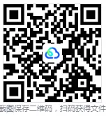 初中各科进度试卷及精选资料(三)-第2张图片-四季读书网 初中各科进度试卷及精选资料(三)-第2张图片-四季读书网