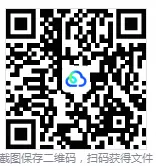 初中各科进度试卷及精选资料(三)-第6张图片-四季读书网 初中各科进度试卷及精选资料(三)-第6张图片-四季读书网