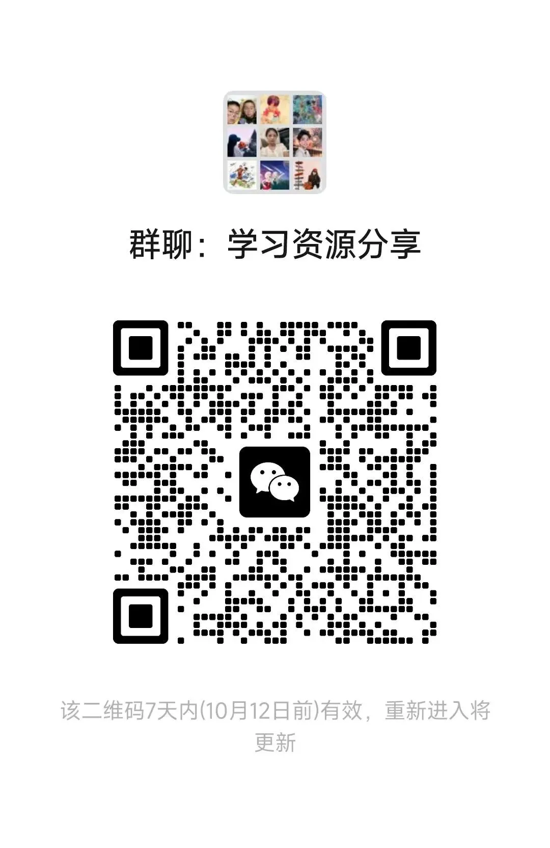 初中各科进度试卷及精选资料(三)-第7张图片-四季读书网 初中各科进度试卷及精选资料(三)-第7张图片-四季读书网