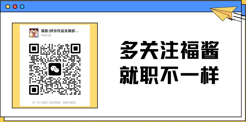 研职凿凿 | 2027年第一期公考线下模考活动来啦!-第22张图片-四季读书网 研职凿凿 | 2027年第一期公考线下模考活动来啦!-第22张图片-四季读书网