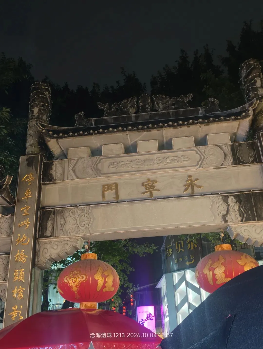 初一语文老师的每周一瓜,全班都没有猜到结局 笑完我沉默了-第1张图片-四季读书网