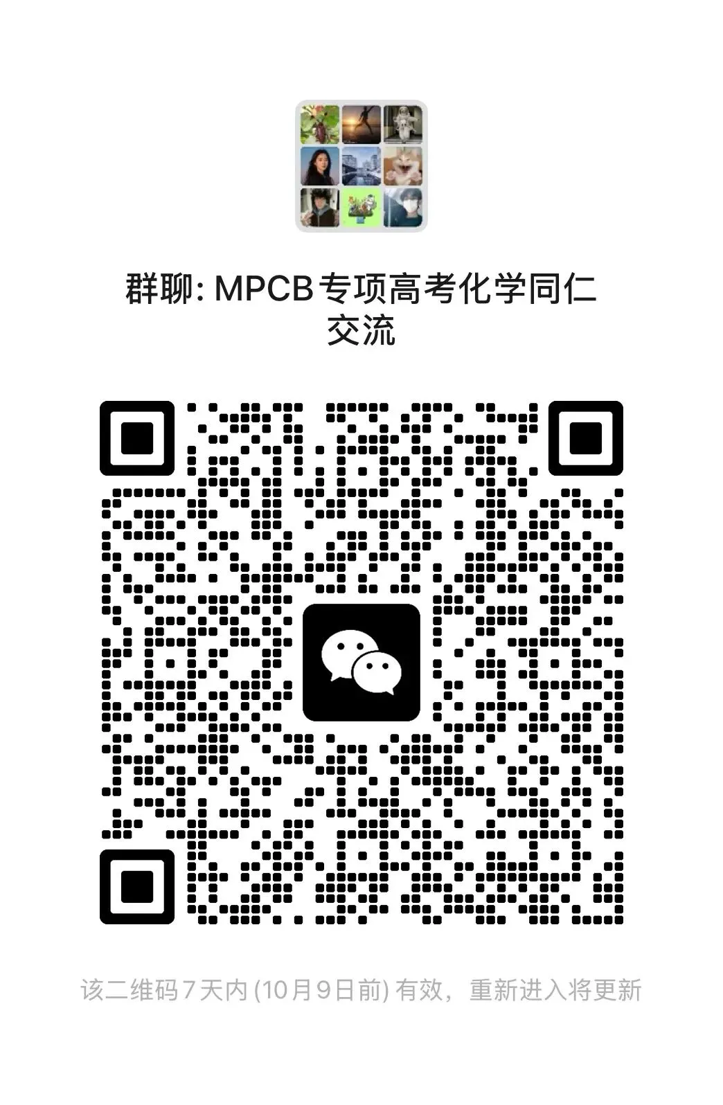 【高考数学】【985培优生宝典】985名校攻略----高考数学培优生宝典 上册(131页)+下册(138页)(完整版)-第37张图片-四季读书网 【高考数学】【985培优生宝典】985名校攻略----高考数学培优生宝典 上册(131页)+下册(138页)(完整版)-第37张图片-四季读书网